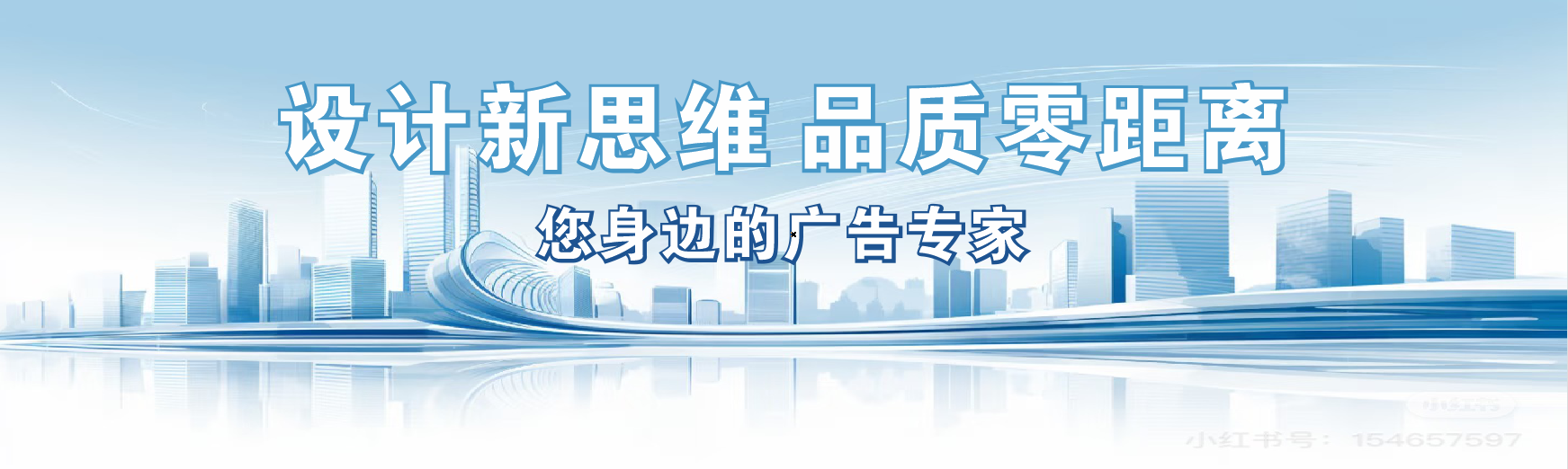 衡阳凯创传媒-全方位宣传渠道