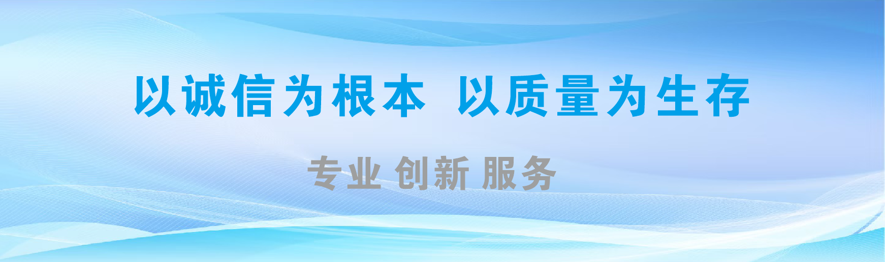 衡阳凯创传媒-全国户外广告发布商