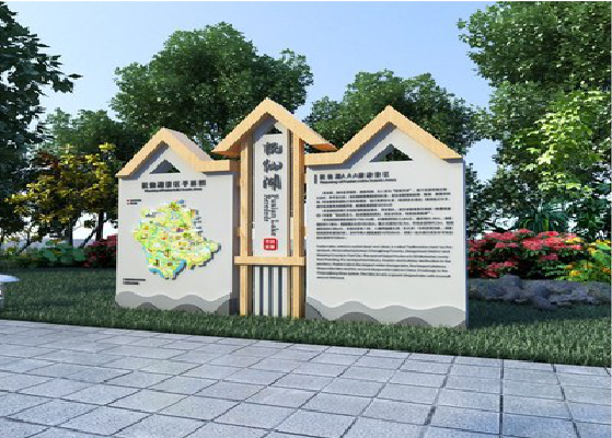 衡阳景区标识标牌设计要求。