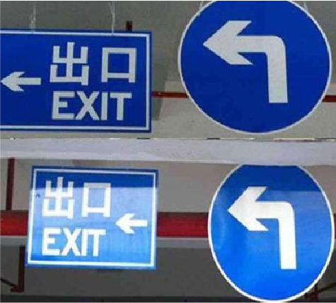 衡阳在日常生活中如何区分标识与标牌？