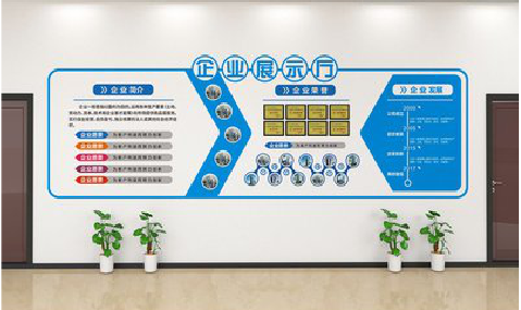 衡阳设计师必看的文化墙设计定律。