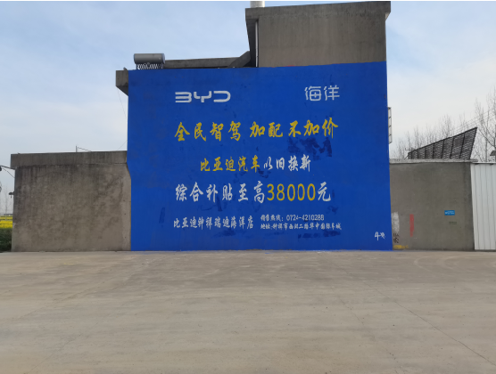 衡阳墙固是否有必要刷？