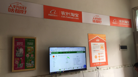 衡阳村淘店面装修