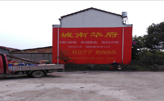 衡阳墙体彩绘如何呈现最大效果？