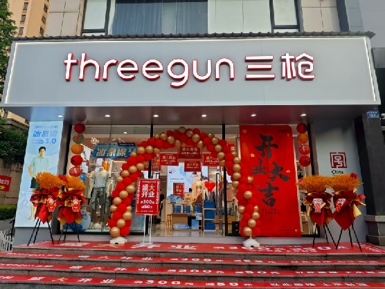 衡阳三枪连锁店装修