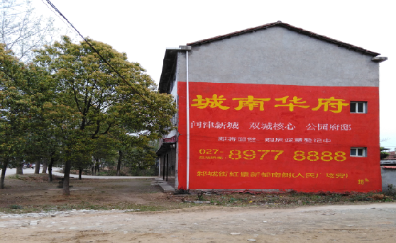 衡阳分析哪些行业适合做墙体广告？