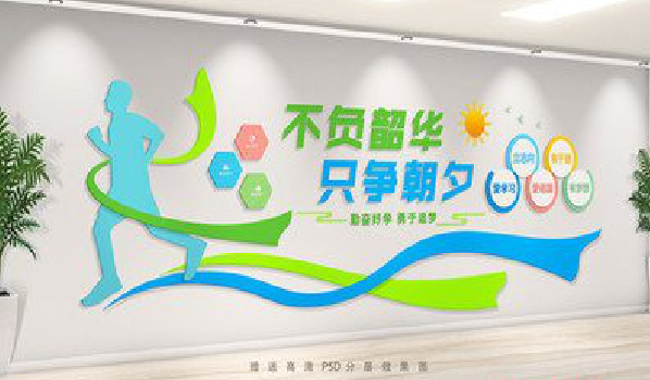 衡阳校园室内文化墙如何设计?