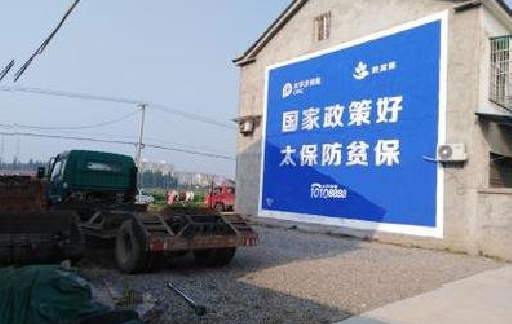 衡阳在城镇刷墙体广告会有效果吗？