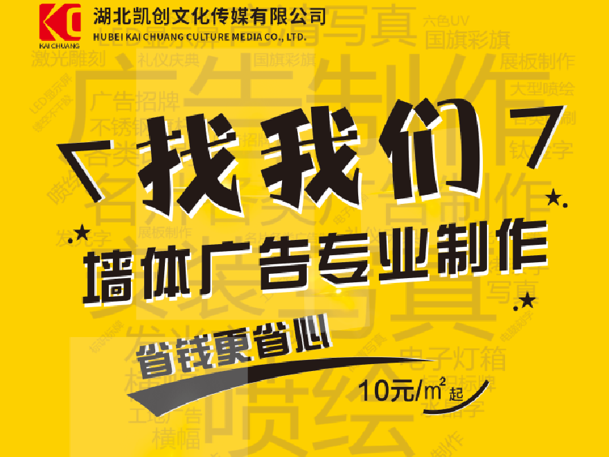 衡阳如何增加广告公司的业务量？