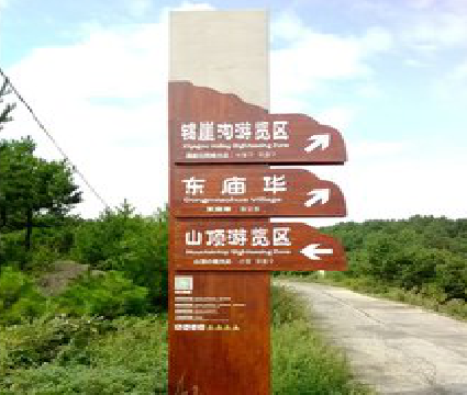 衡阳标识标牌制作验收标准有哪些？