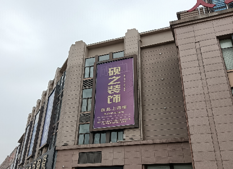 衡阳高空喷绘如何安装？