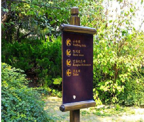 衡阳标识牌与环境之间有什么关系？