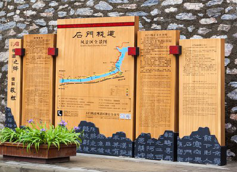 衡阳景区标识牌居然有这么多功能，让我来告诉你吧!