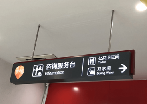 衡阳商场标识牌如何和商场整体装修风格保持一致？